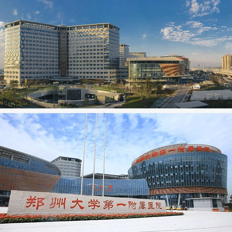 醫(yī)院智慧后勤管理平臺助力鄭州大學第一附屬醫(yī)院后勤智能化管理