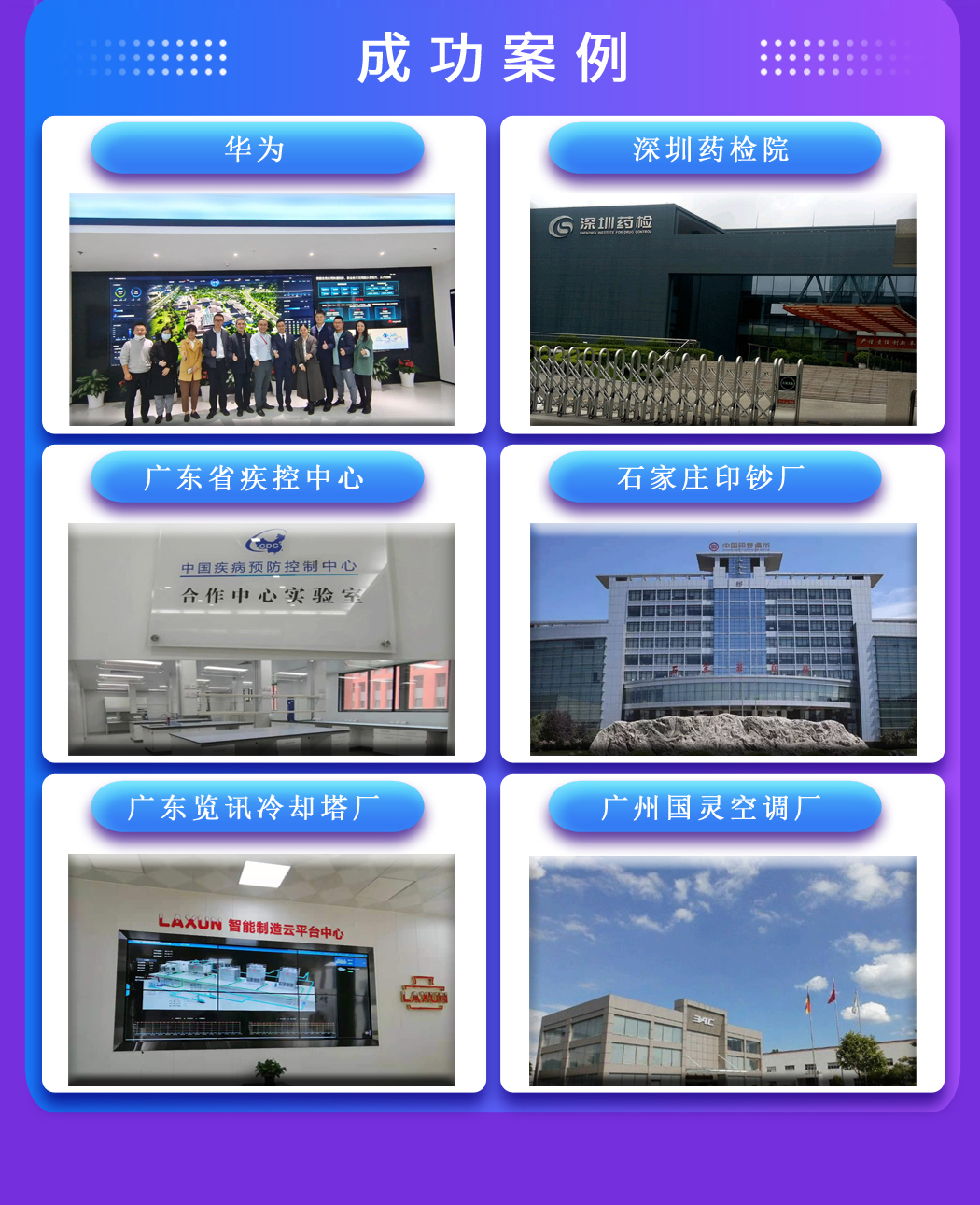 實(shí)驗(yàn)室設(shè)備管理系統(tǒng)