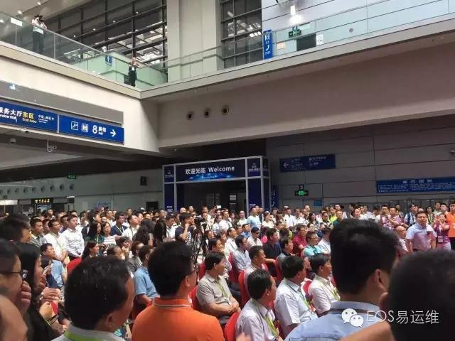 易云維開幕式現(xiàn)場