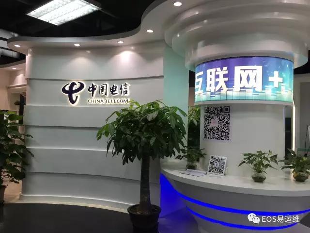 中國電信工業(yè)設(shè)備物聯(lián)網(wǎng)