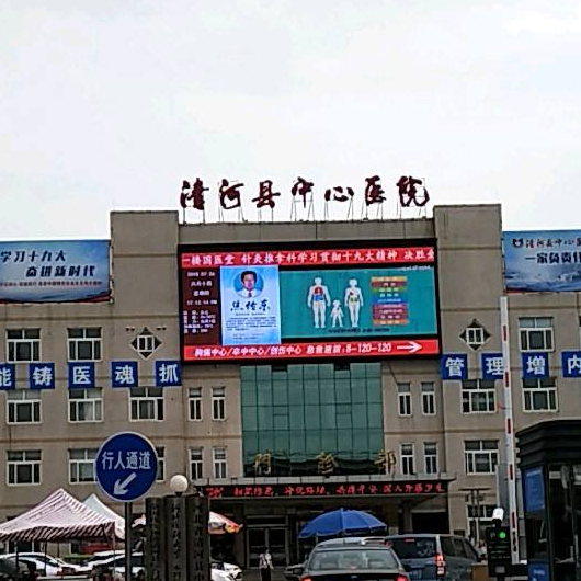 醫(yī)院管理案例