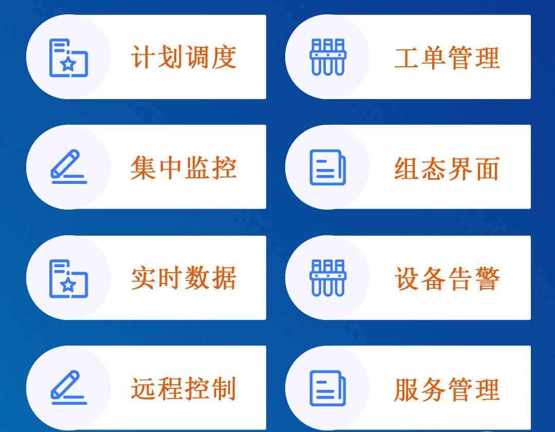 空調(diào)設(shè)備智能化管理物聯(lián)網(wǎng)云平臺(tái)