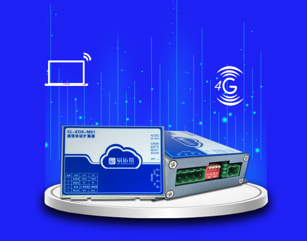 百萬設(shè)備生產(chǎn)企業(yè)選擇的設(shè)備智能管理APP方案