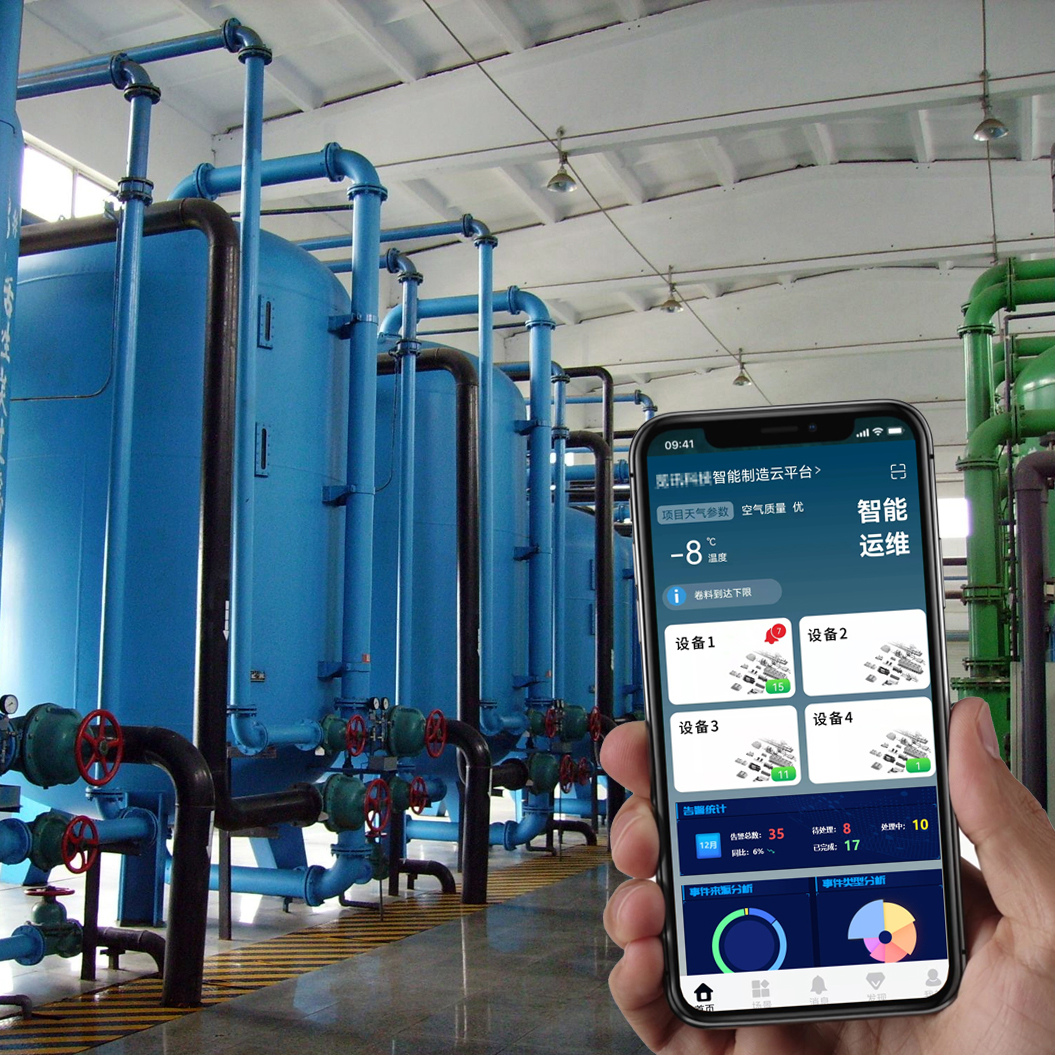 污水處理設(shè)備遠(yuǎn)程監(jiān)控系統(tǒng)手機(jī)APP，手機(jī)監(jiān)測(cè)設(shè)備數(shù)據(jù)更清晰