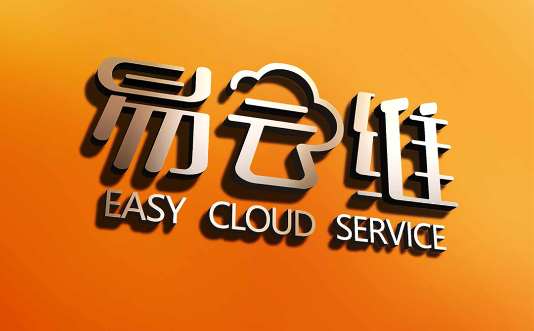 “傳統(tǒng)制造企業(yè)轉型智能工廠，為什么愿意選擇易云維品牌”/