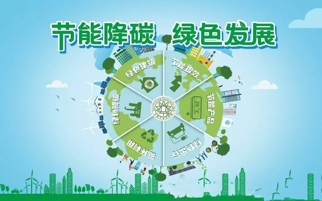 醫(yī)院智慧后勤管理系統(tǒng)在數(shù)字低碳智能時代開啟新模式