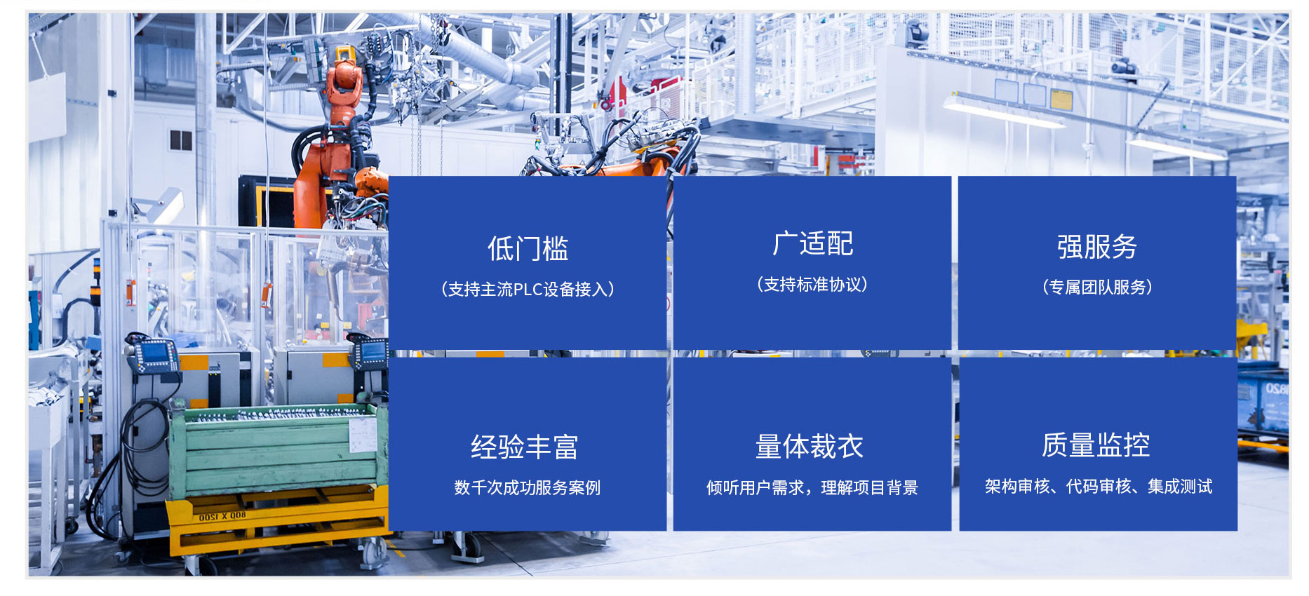 機(jī)電設(shè)備管理有何價(jià)值收益