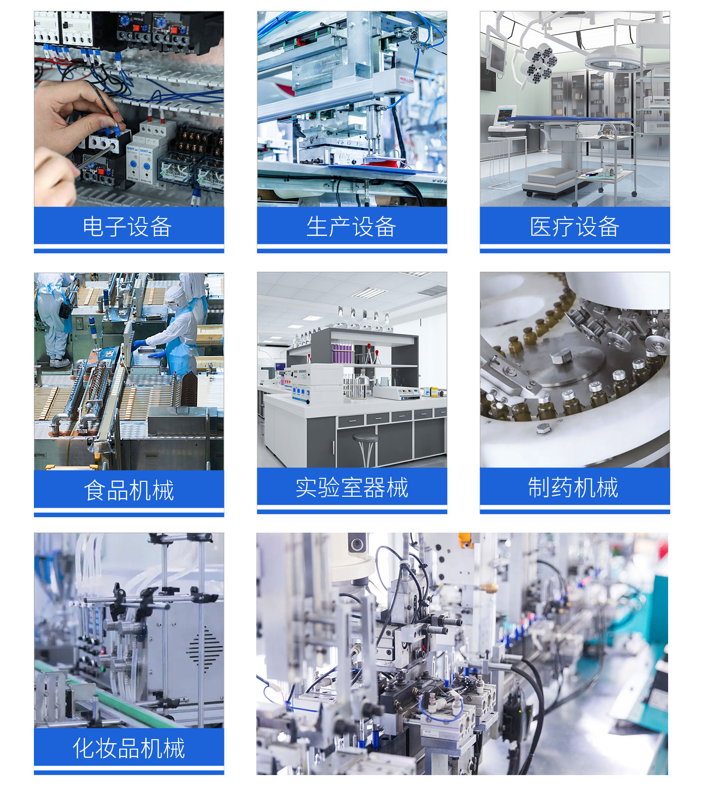 空調(diào)設(shè)備管理物聯(lián)網(wǎng)解決方案