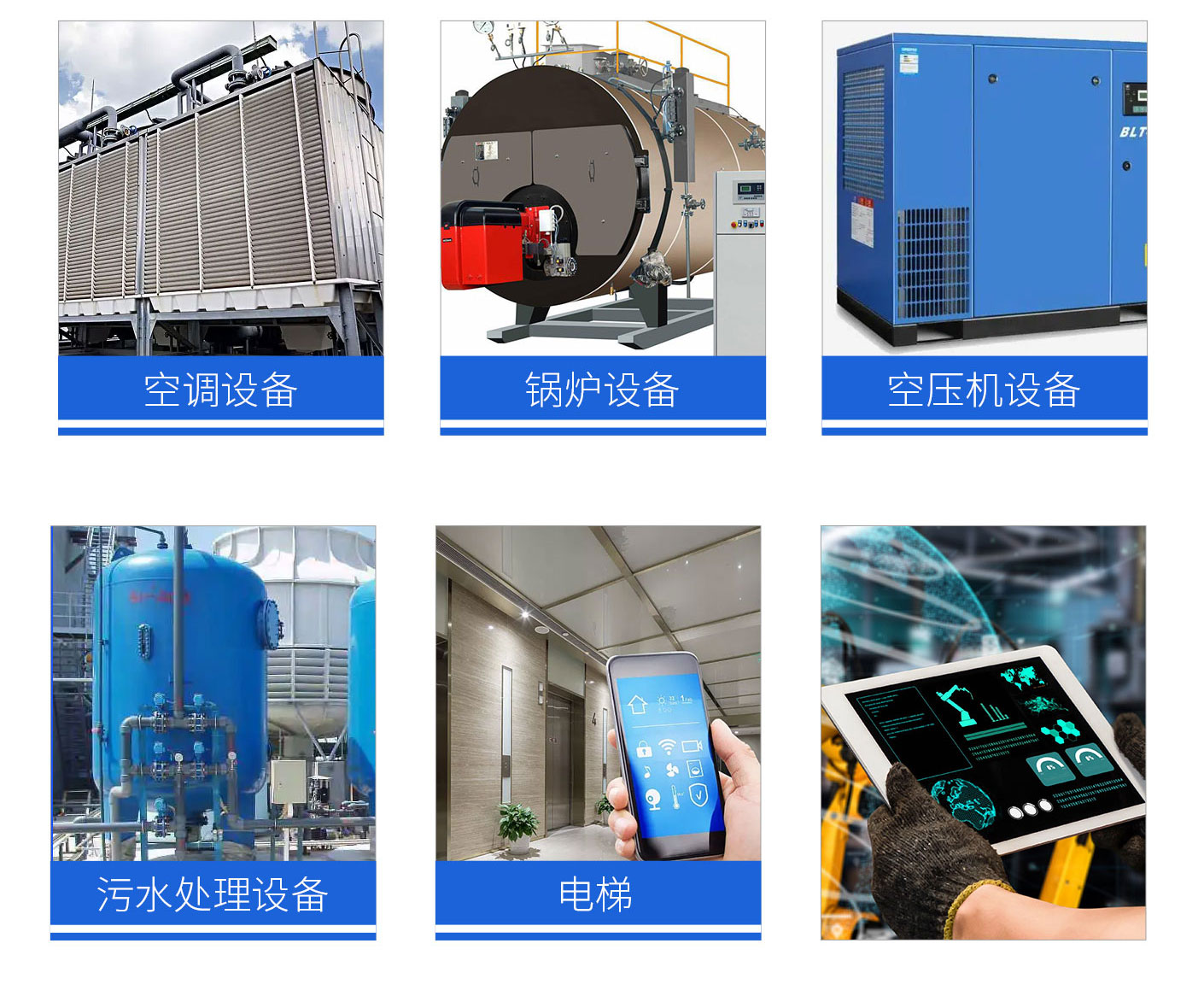 電子設(shè)備維護(hù)管理系統(tǒng)