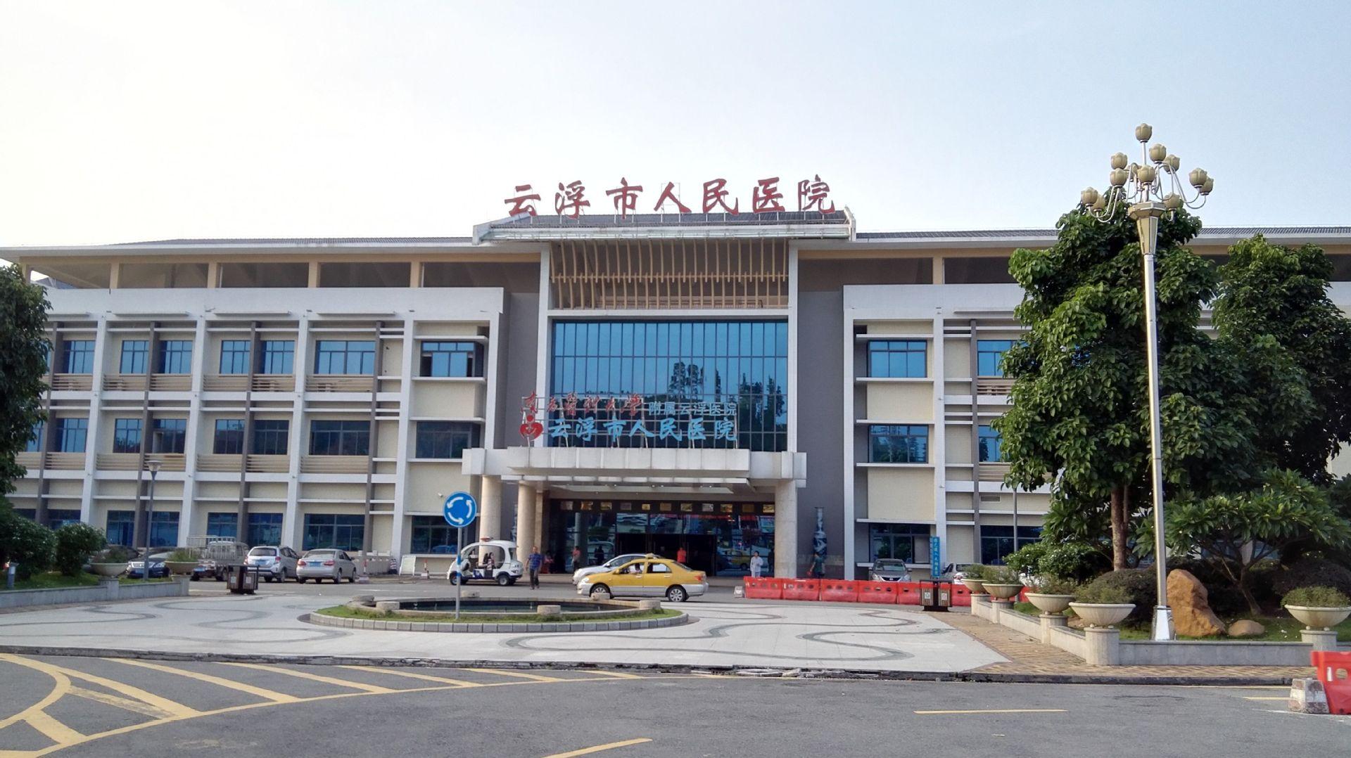 易云維醫(yī)院設(shè)備運維管理平臺，為云浮人民醫(yī)院空調(diào)設(shè)備智能管理