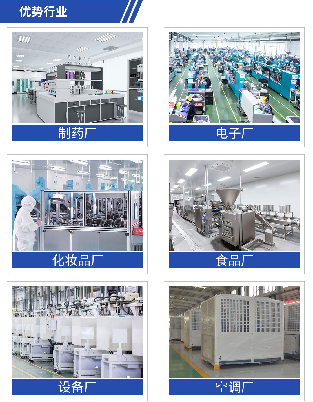 數(shù)字化改造優(yōu)勢行業(yè)