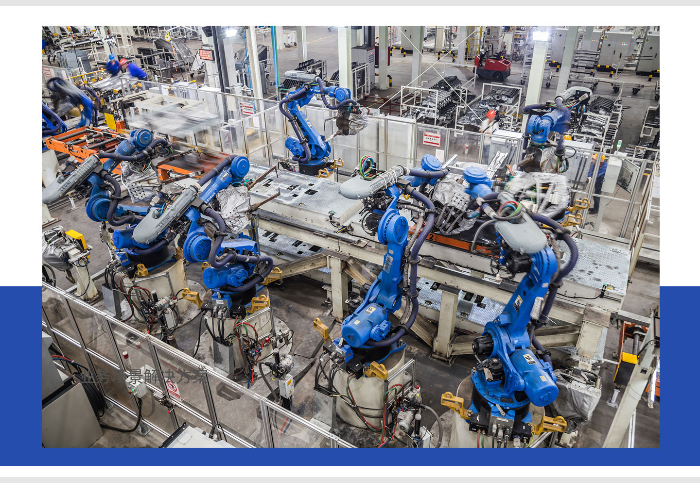 工廠綜合運維平臺，一站式解決方案