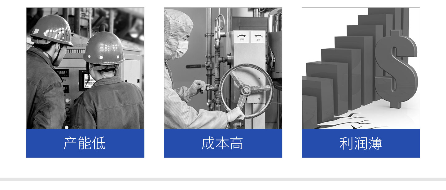 使用工廠綜合運維平臺原因
