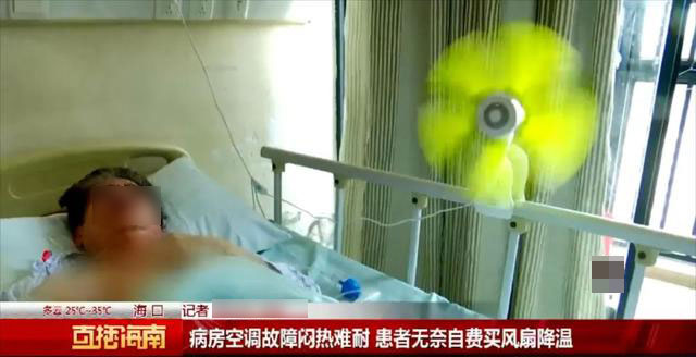 醫(yī)院后勤設(shè)備巡檢管理系統(tǒng)：空調(diào)維保無需等待，提升醫(yī)院服務(wù)近在咫尺