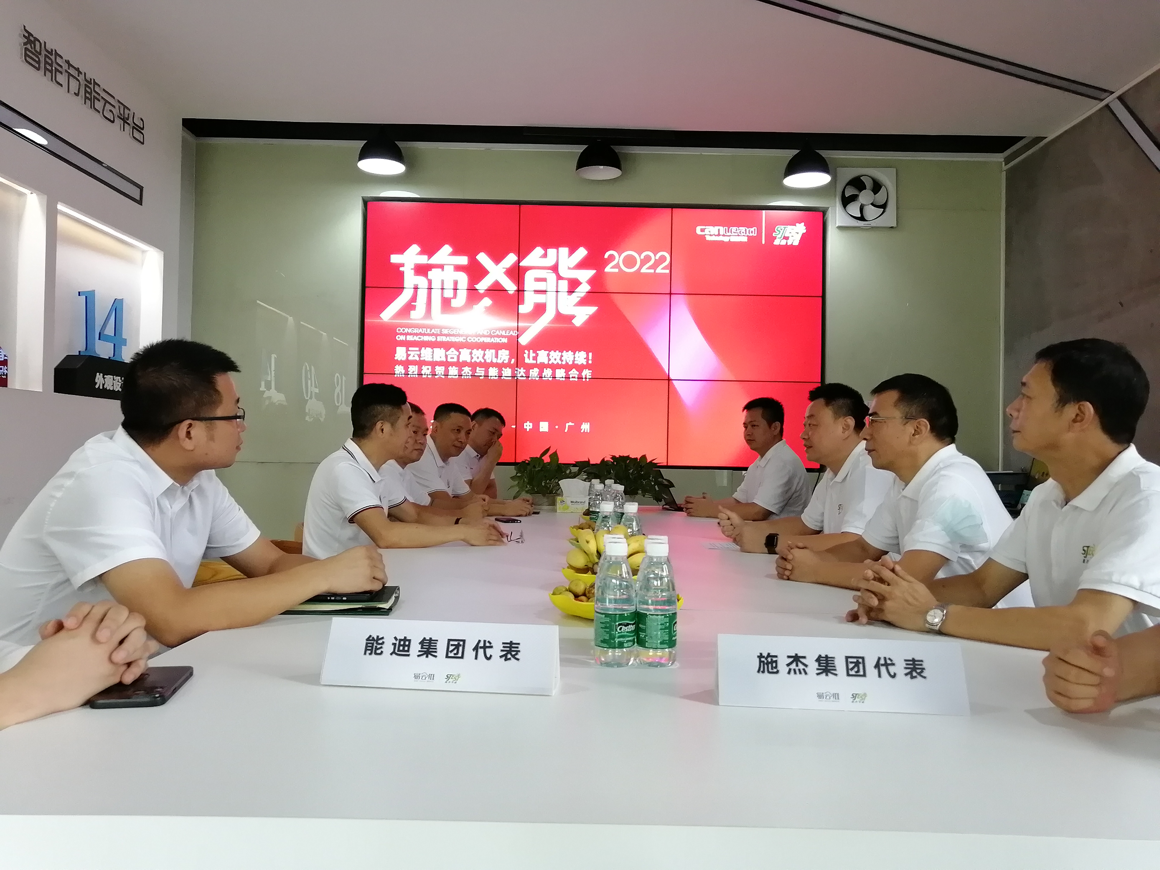 易云維智慧云平臺融合高效機(jī)房，讓高效持續(xù)！