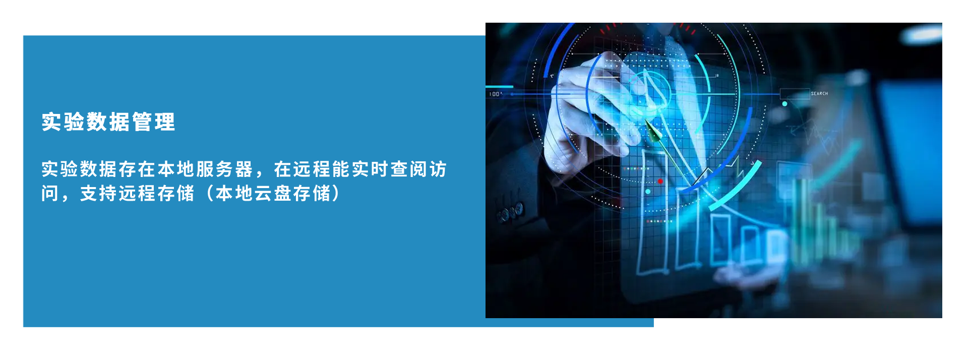 醫(yī)學智慧實驗室