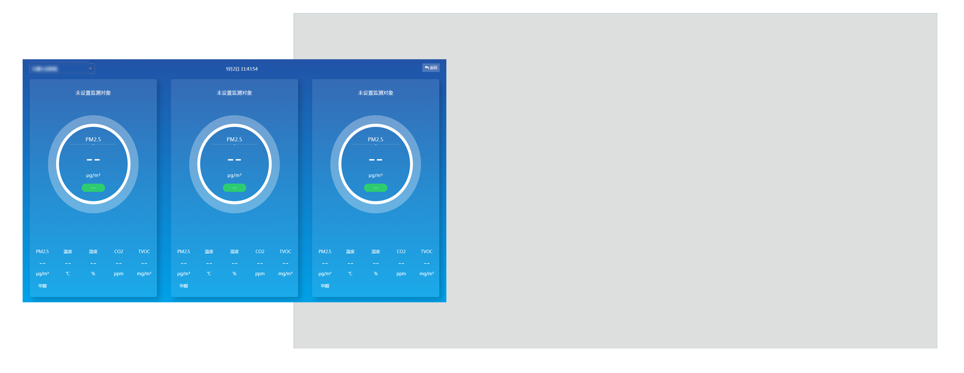 實驗室管理系統