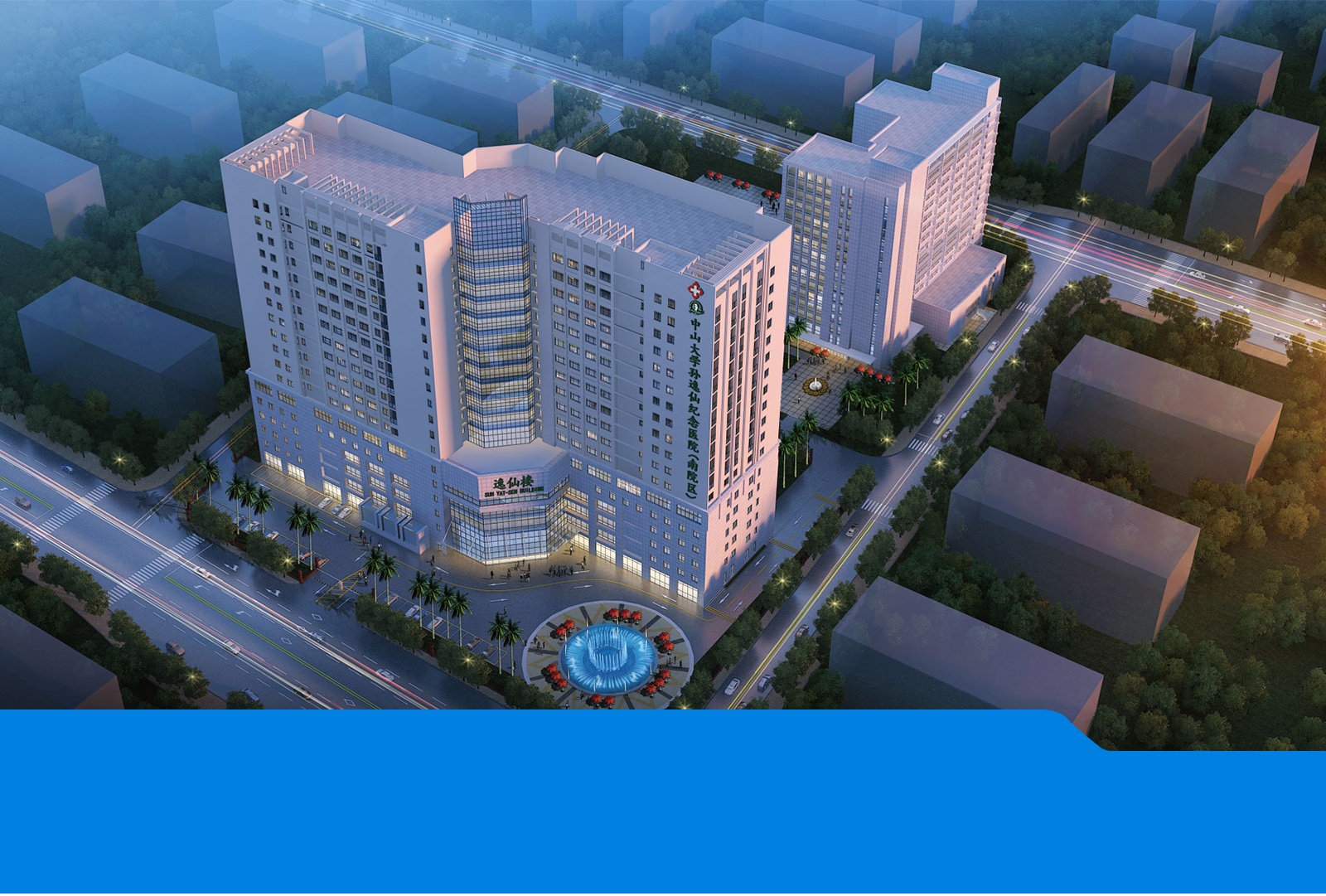 醫(yī)院樓宇智能化集成管理平臺系統(tǒng)