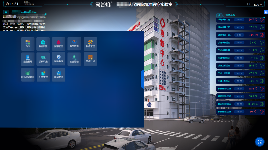 實驗室智能監(jiān)控系統(tǒng)時刻管理實驗室整體運作的溫濕度環(huán)境