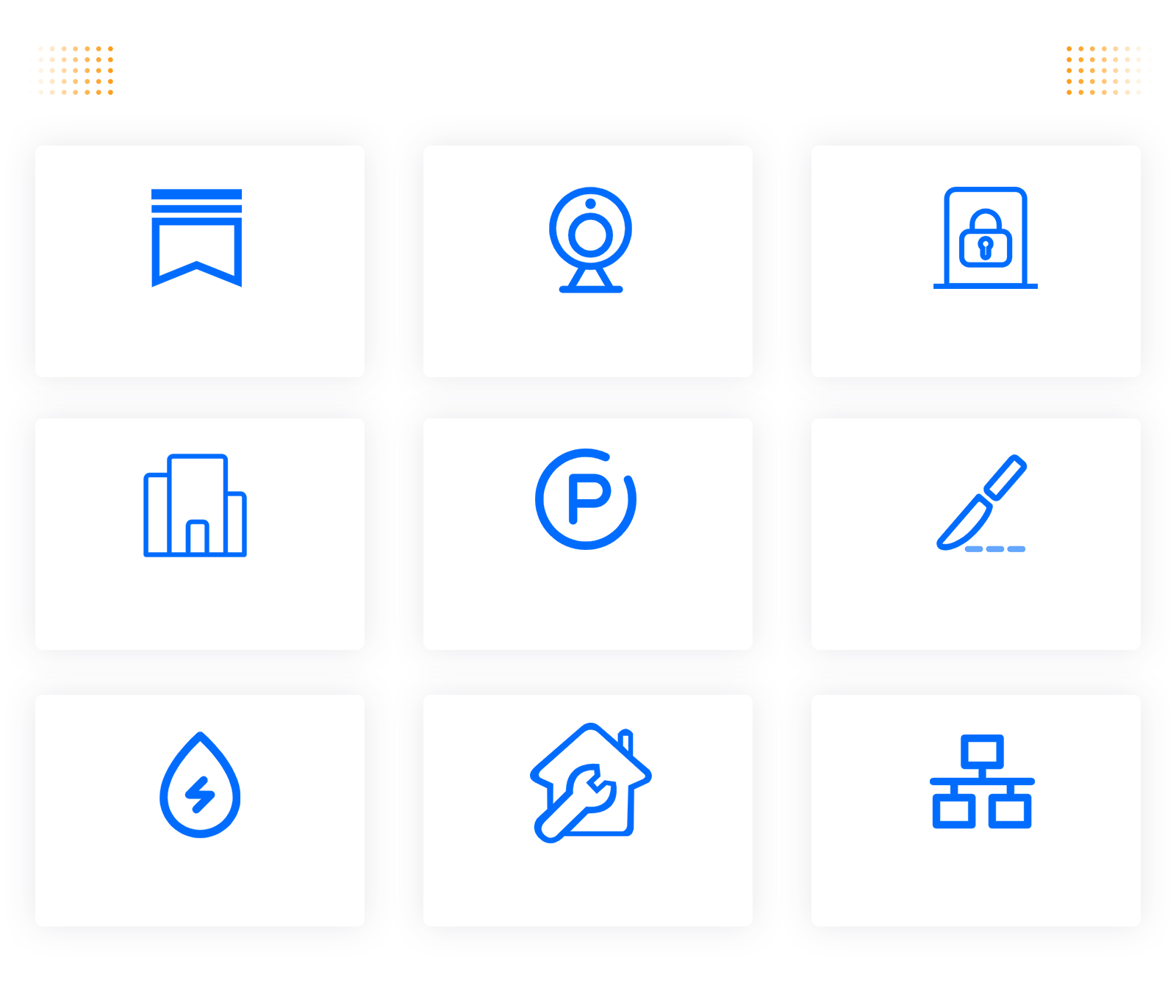 樓宇智能化系統(tǒng)