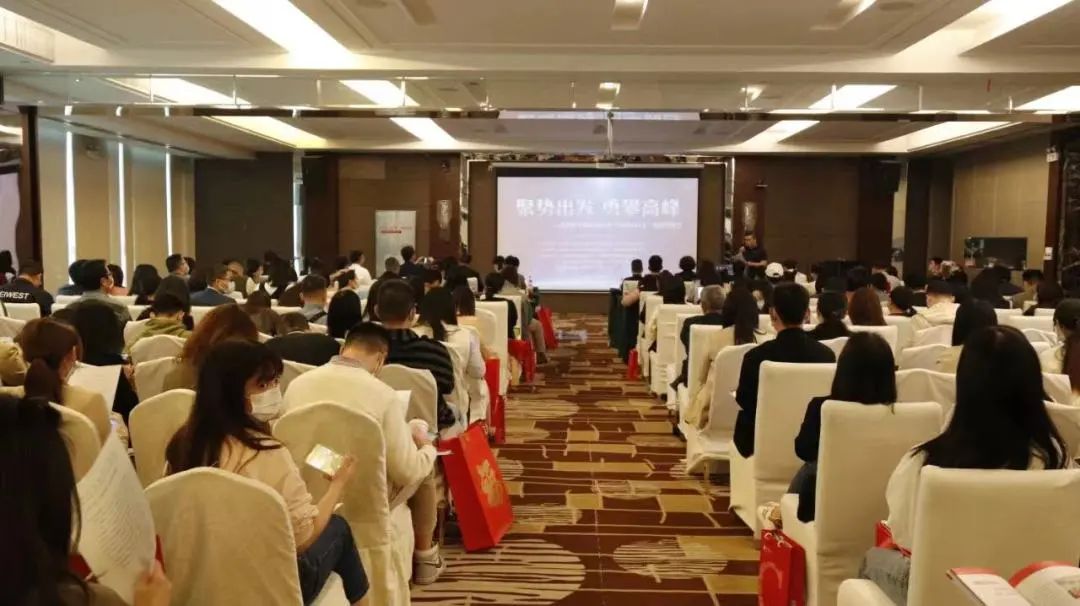 專精特新進階小巨人政策宣講會